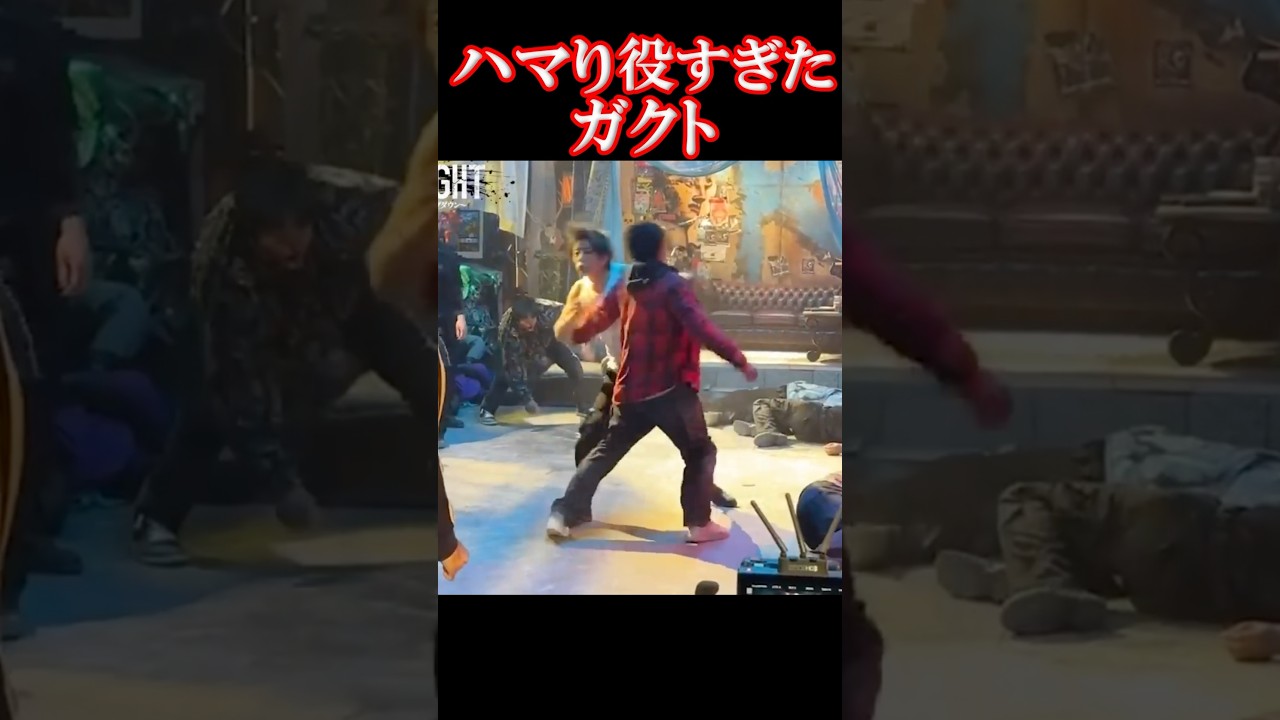 GACKTのアクションがヤバすぎた！