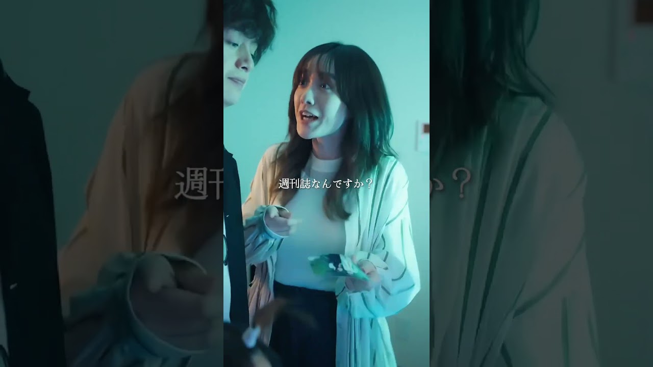 デマに騙されたことはある？#ごっこ倶楽部   #Penthouse #一難#ショートドラマ #トリッパーズ #ショートドラマ #ショートフィルム #映画