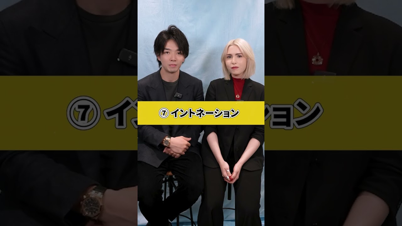 【芸能人英語チェック✅】 #新田真剣佑 さん！ #shorts