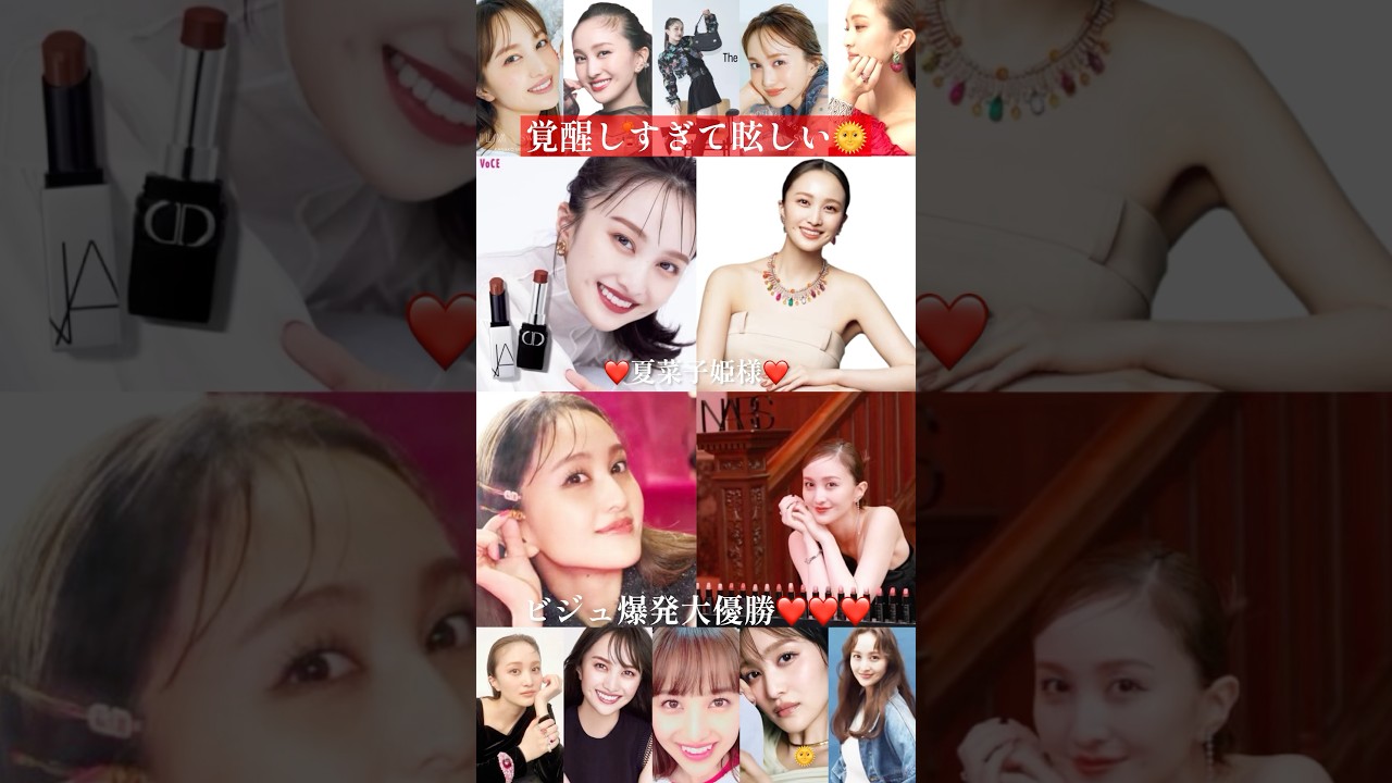 百田夏菜子様リアルお姫様❤️ビジュ爆発眩しすぎる破壊力❤️美しく可愛くカッコいいがとまらない最強説🥺❤️#百田夏菜子 #ももいろクローバーz #ももクロ #堂本剛 #佐々木彩夏 #高城れに 玉井詩織