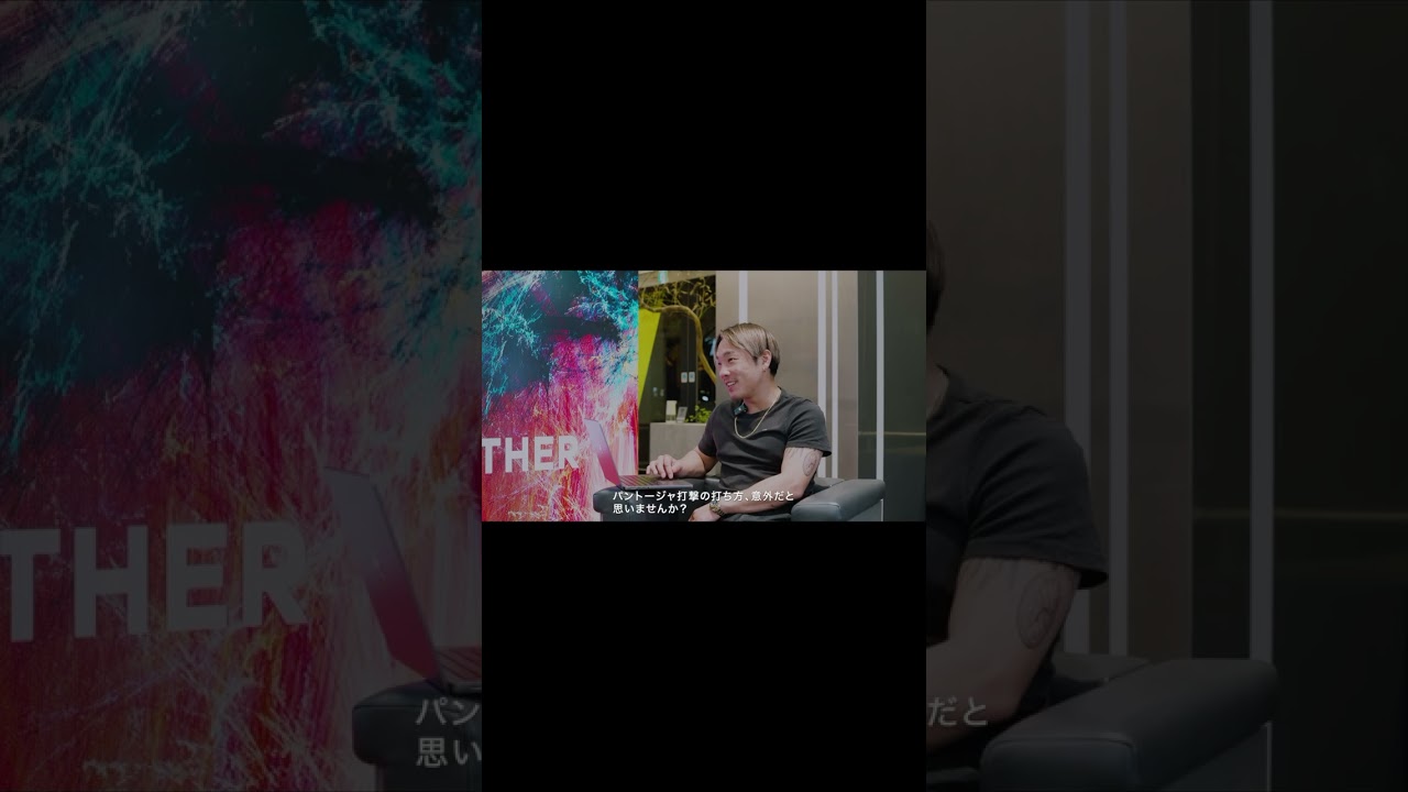 中村倫也が朝倉海vsパントージャを予想する　#rizin  #ufc #朝倉海