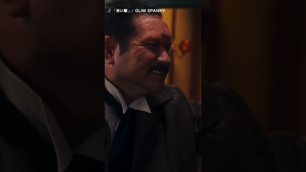 #ゴールデンカムイ #ドラマ #キャラPV  #勝矢 #牛山辰馬  #WOWOW