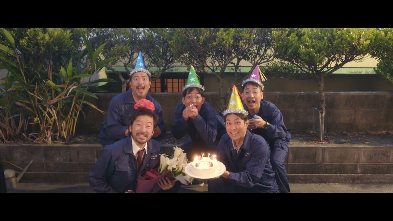 『かなさんどー』予告編