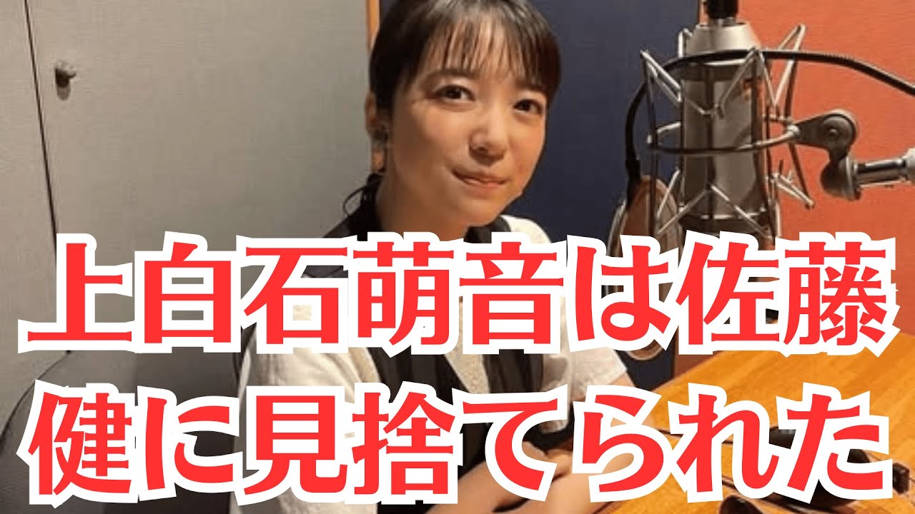 「上白石萌音は佐藤健に見捨てられた」説は真実なのか、上白石萌音が本音ぶっちゃけ→「彼氏目線！？！？」佐藤健、冬の彼女感あふれるショットに「あまりにも最高すぎて追いつかない、、、」