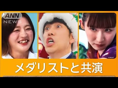松山ケンイチ「日本を代表するヒーローを生で」柔道・角田夏実と卓球・早田ひなと共演【グッド！モーニング】(2024年12月6日)