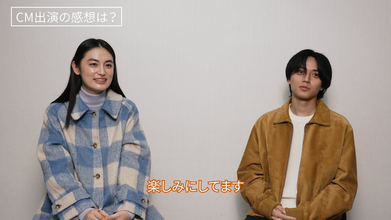 永瀬廉 ・八木莉可子「＃ぼくらの冬曲キャンペーン」メイキング＋インタビュー映像