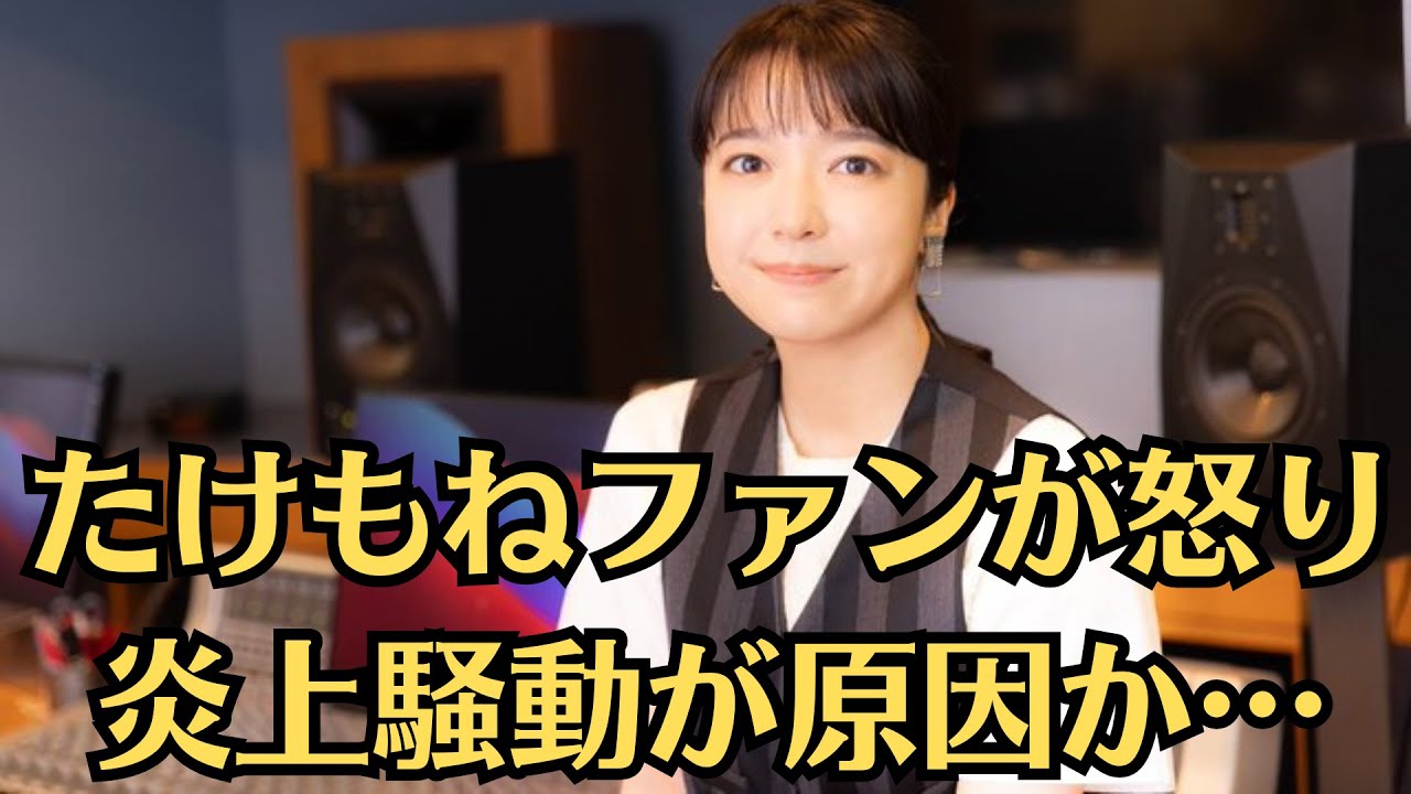 上白石萌音と佐藤健の結婚白紙、無期延期報道。たけもねファンが怒り炎上騒動が原因か…上白石萌音＆佐藤健が結婚発表。交際4年で入籍、できちゃった婚を事務所否定。