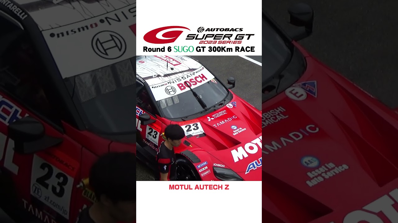 【SUPER GT】MOTUL AUTECH Z ピット設営時の様子：2023 Round 6 SUGO GT 300Km RACE