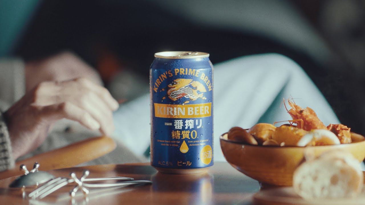 キリン一番搾り糖質ゼロ　2本目のビール篇