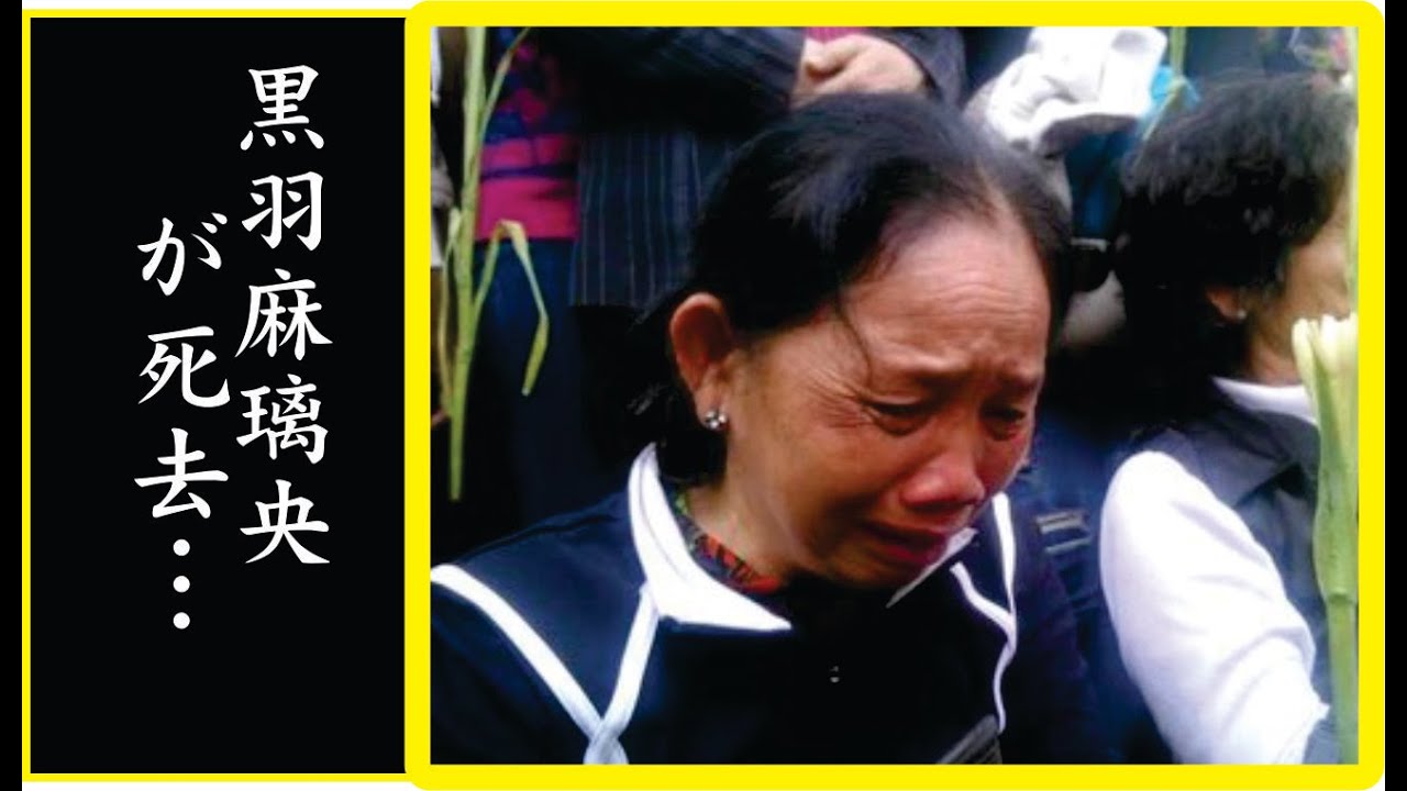 黒羽麻璃央がすでに死去していた真相...サンデーモーニングを降板させられて生きる意味をなくした司会者の悲惨な末路...