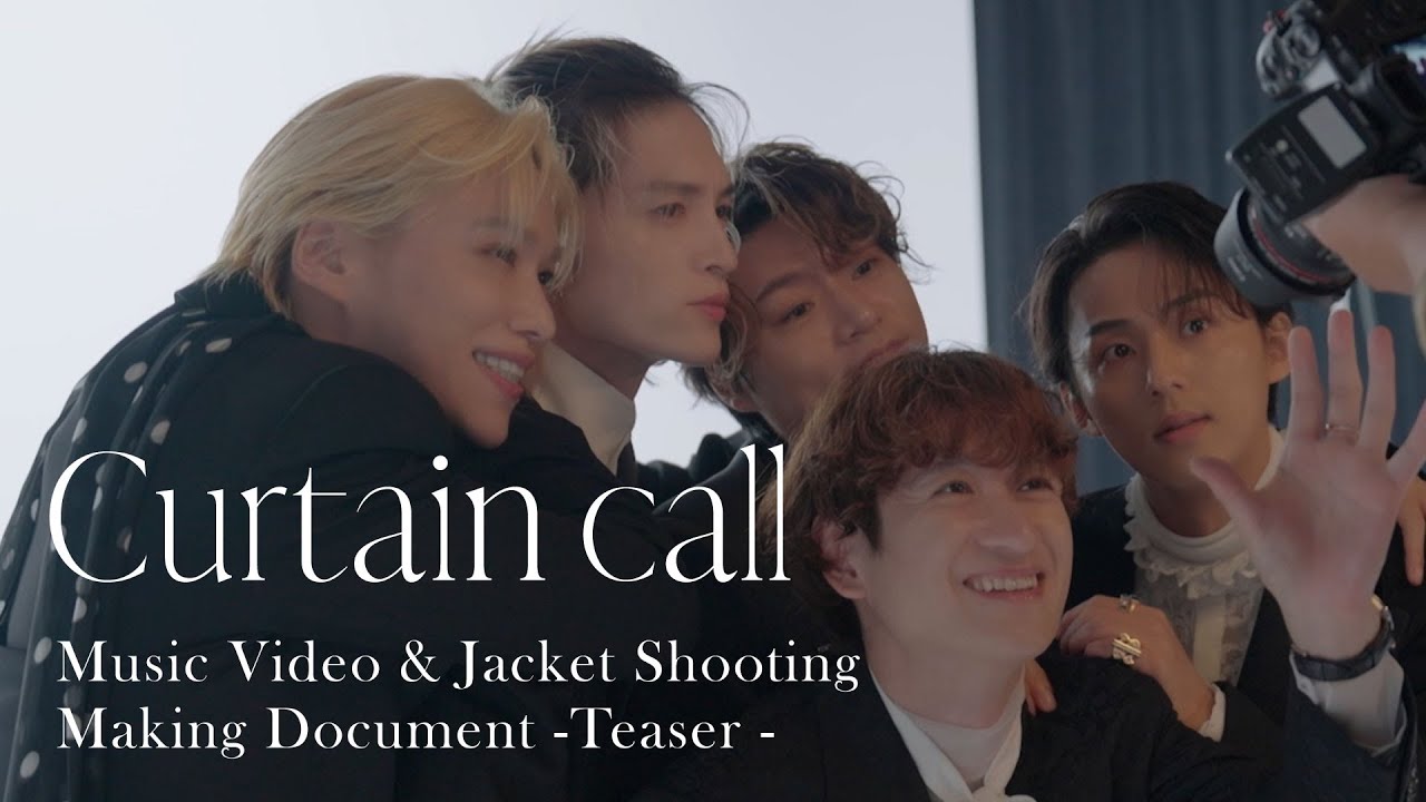 「Curtain call」Music Video＆ジャケット撮影メイキングドキュメント - Teaser -