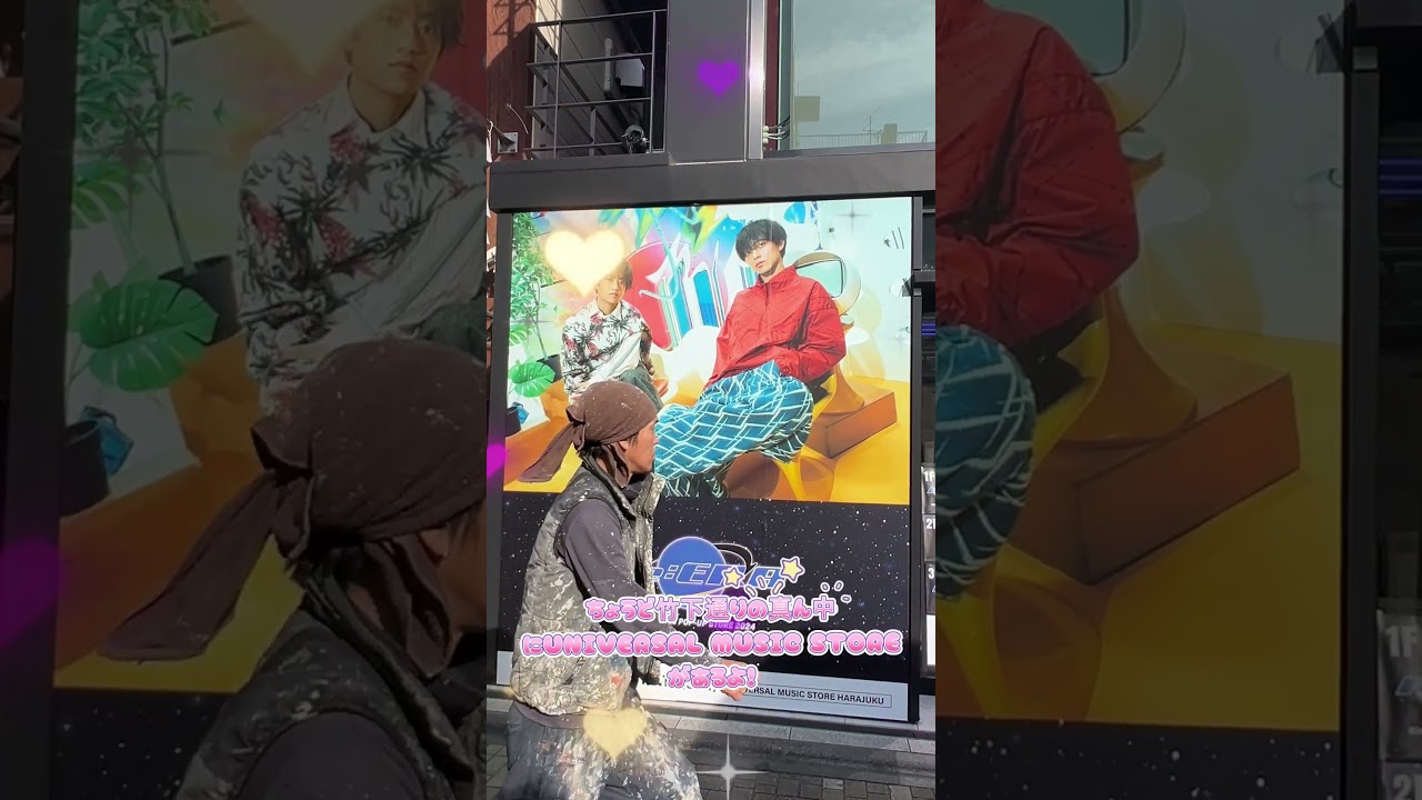✨ キンプリポップアップストア IN 原宿 ✨竹下通りはキンプリで大盛り上がり！🎉
