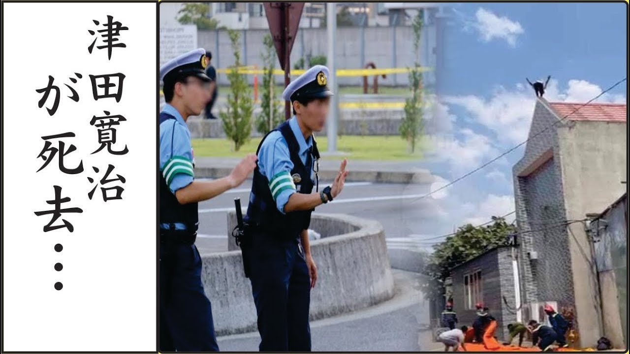 津田寛治が屋上から飛び降りた真相…病気の正体と闘病生活に涙！