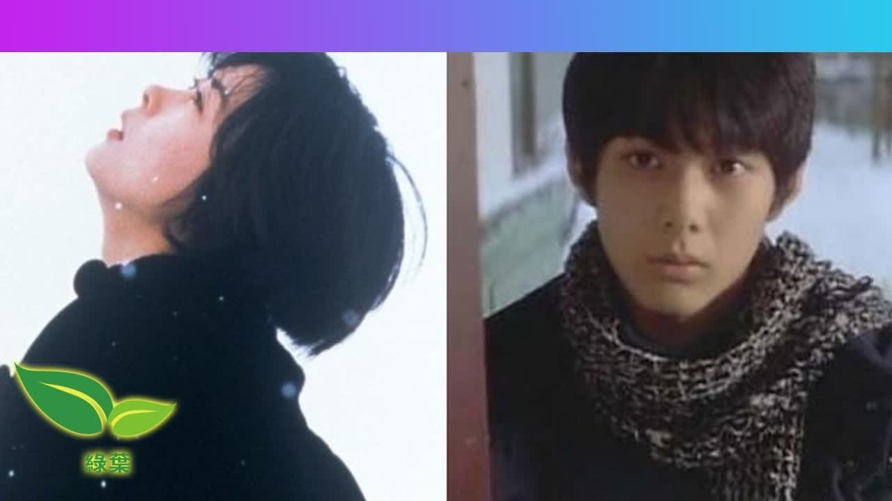 中山美穗逝世｜《情書》柏原崇發文悼念「博子」 難忘初次見面美穗的耀眼光芒 - 娛樂 tvb