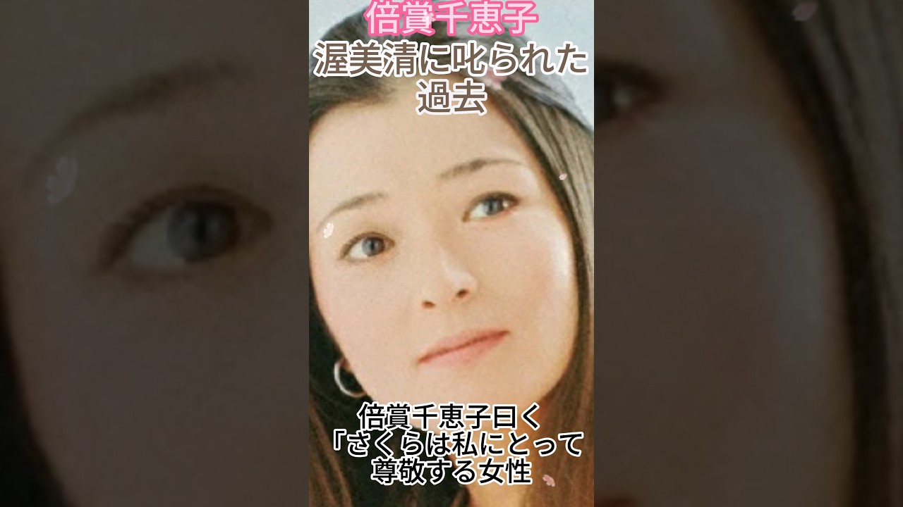 【男はつらいよ】倍賞千恵子、渥美清に叱られた意外な原因＆悩みとは？ #寅さん #倍賞千恵子  #shorts #渥美清