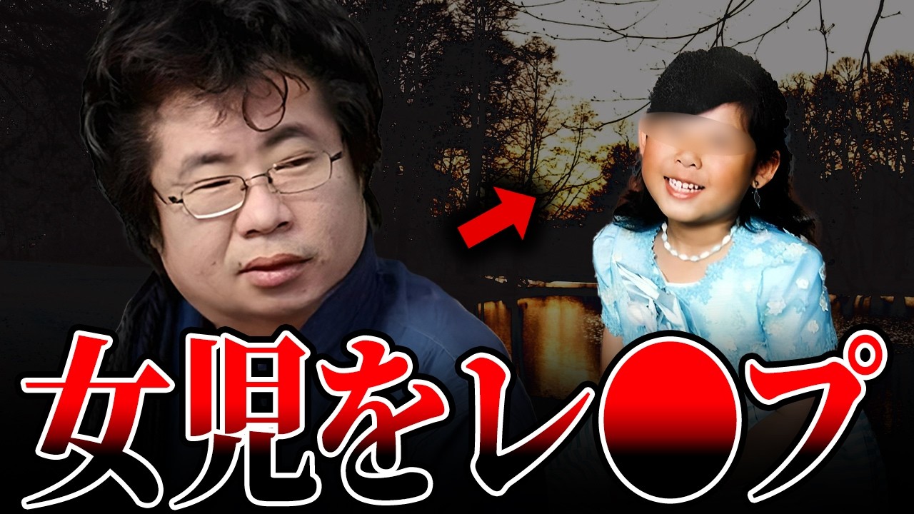 たった一人の犠牲で〇刑判決――小林薫の非道な犯行と最期【事件解説】【ゆっくり解説】