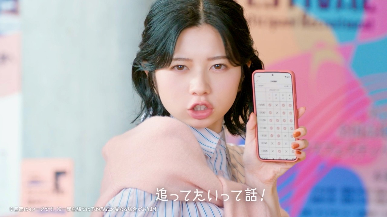 桜田ひより スラリと美脚も、おちゃめでコミカルな魅力全開！／ホットペッパービューティー CM