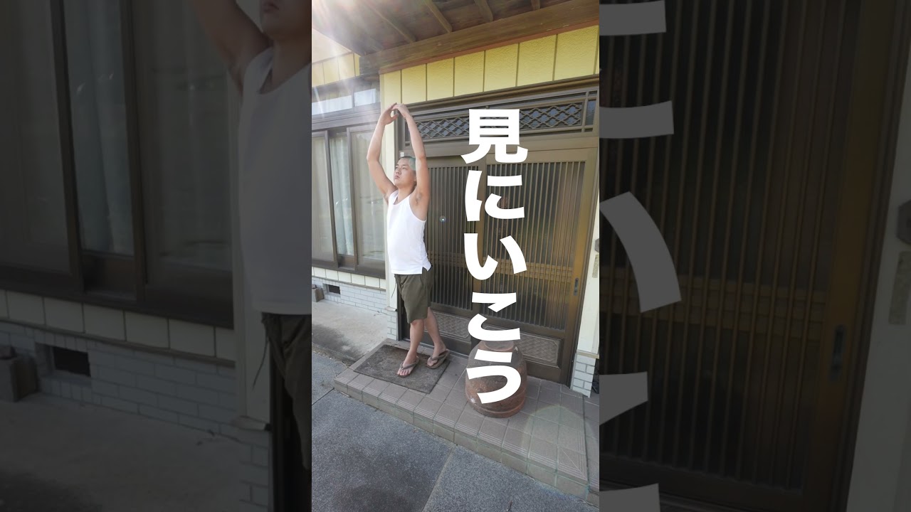 リズム田舎あるある 〜食べもの編〜