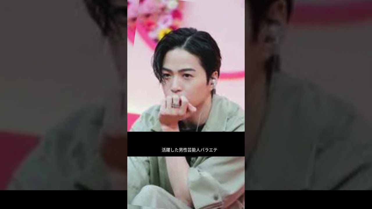 今年活躍した男性芸能人トップ3！菊池風磨を超えた後輩イケメン