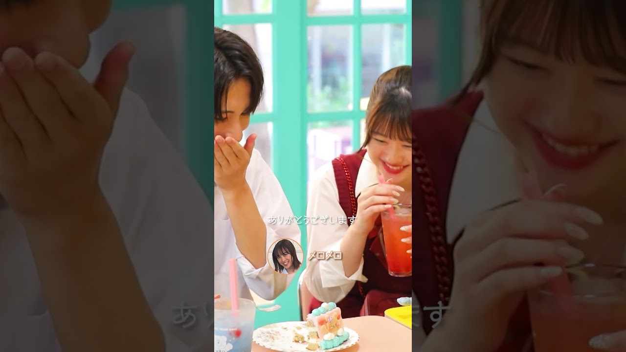 お互いに第一印象...💓スタジオ「これはメロメロなっちゃう！」 #shorts