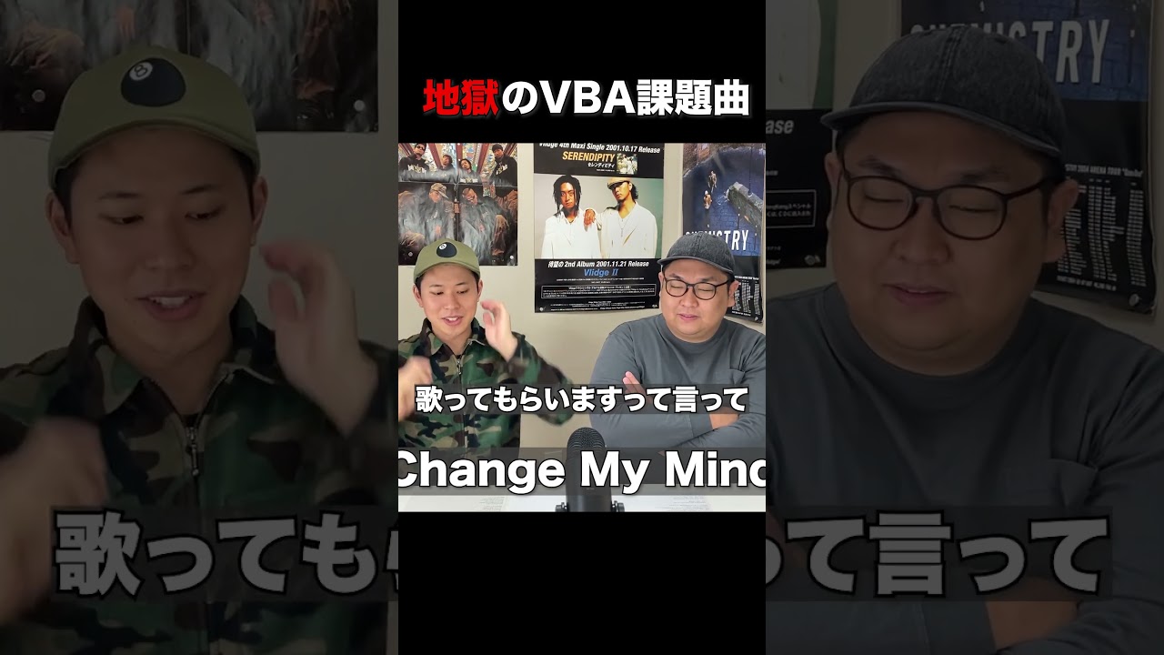 VBA4のむちゃぶりな課題曲 #exile第1章 #exile #清木場俊介 #atsushi #shorts