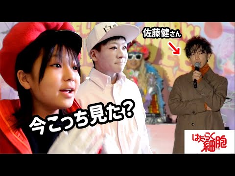 【感動とサプライズ】ママとめいちゃん映画はたらく細胞のイベントに潜入！謎解きクイズもあるよ