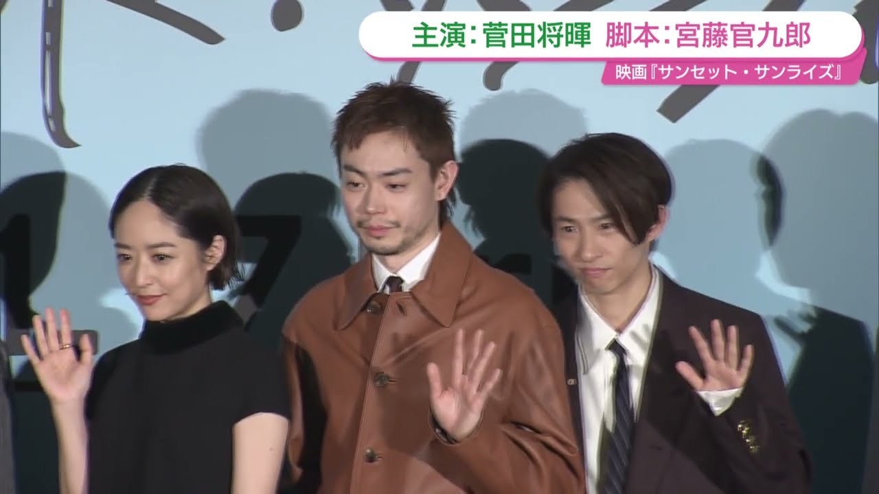 菅田将暉　さかなクンを驚愕させた撮影中の出来事が…