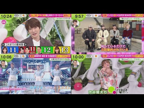 【Snow Man】深澤辰哉 ゲスト『ノンストップ！』たっぷりFNS歌謡祭香取慎吾B′z松本 2024年12月12日 FULL SHOW  1080pHD