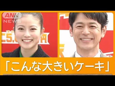 妻夫木聡、あす44歳の誕生日　今田美桜が祝う　12月生まれあるある…RG「忘れがち」【グッド！モーニング】(2024年12月12日)