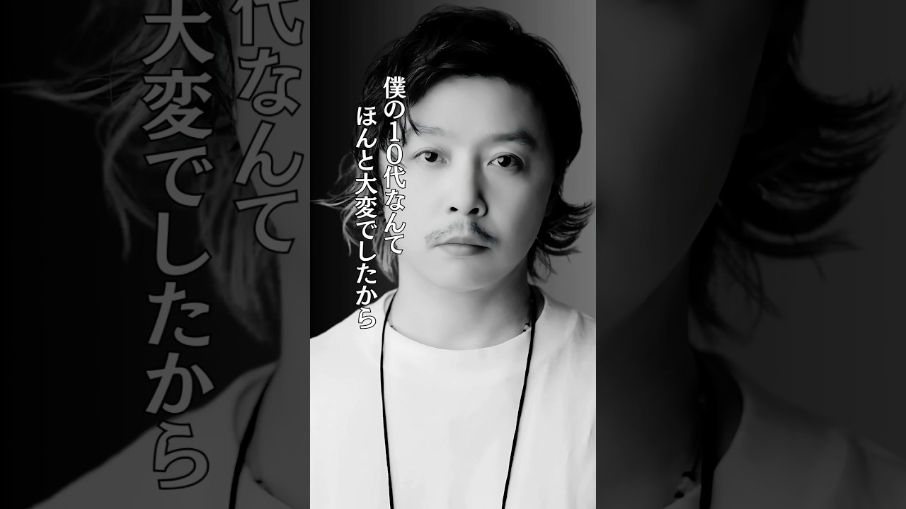 堂本剛 #救われる瞬間 #まだ知らない自分に #素敵 #大切 #後悔ない #shorts