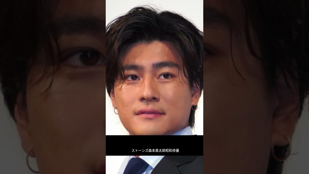 森本慎太郎「昭和俳優」と“ゴリラいじり”