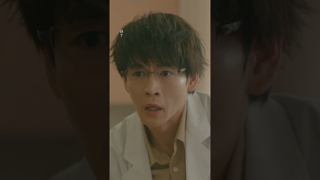 🥼#放課後カルテ🏫第8話 篠谷先生、それはちょっと...　--　不機嫌なおっさん...😑まぁ、そう見えちゃうか...笑 #松下洸平#shorts