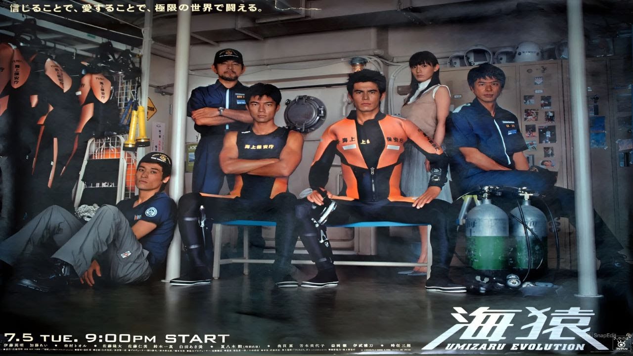 ドラマ『海猿』 5話～6話 🌈🌈🌈 Umizaru Evolution (2005)