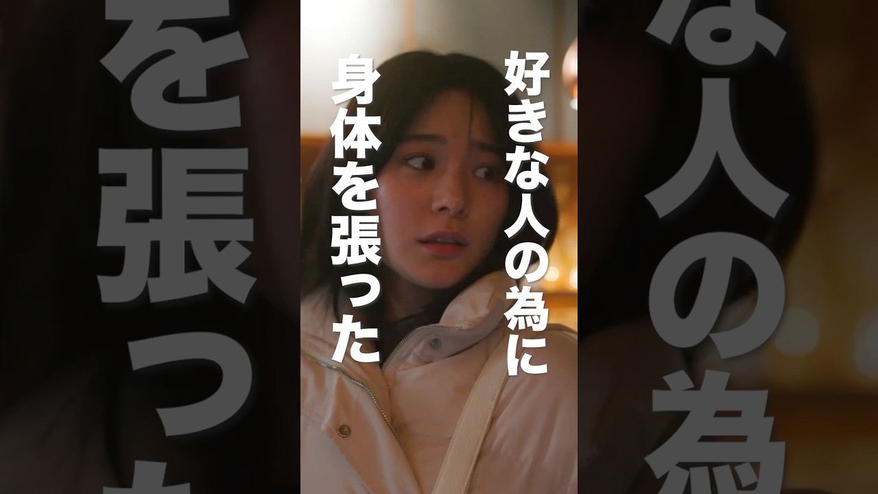 不倫妻の無茶振りがヤバすぎる… #余命3ヶ月のサレ夫 #bumpドラマ #浮気 #ショートドラマ