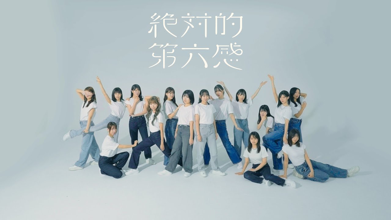 【踊ってみた】日向坂46『絶対的第六感』【榎坂46】