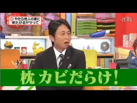 有吉 × マツコ × 夏目三久「枕カビだらけ!」⭐🎄⭐ 名場面集 2024.12.13 FULL HD