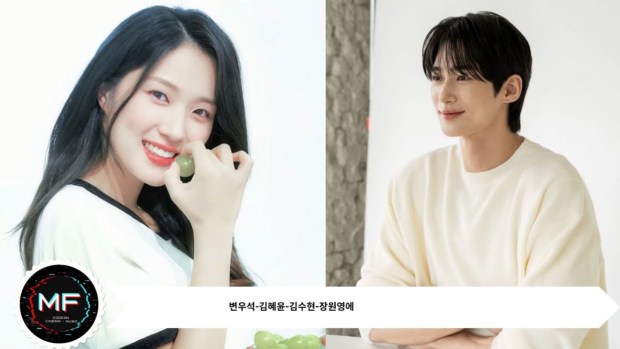 변우석-김혜윤-김수현-장원영에 사카구치 켄타로 더한다('2024 AAA')