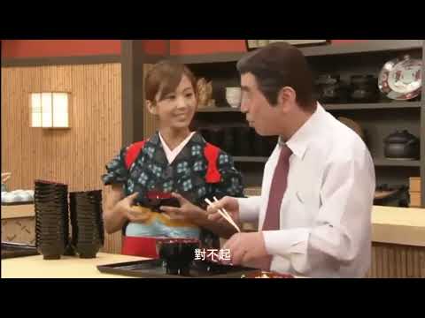 志村和優香的碗子荞麦面