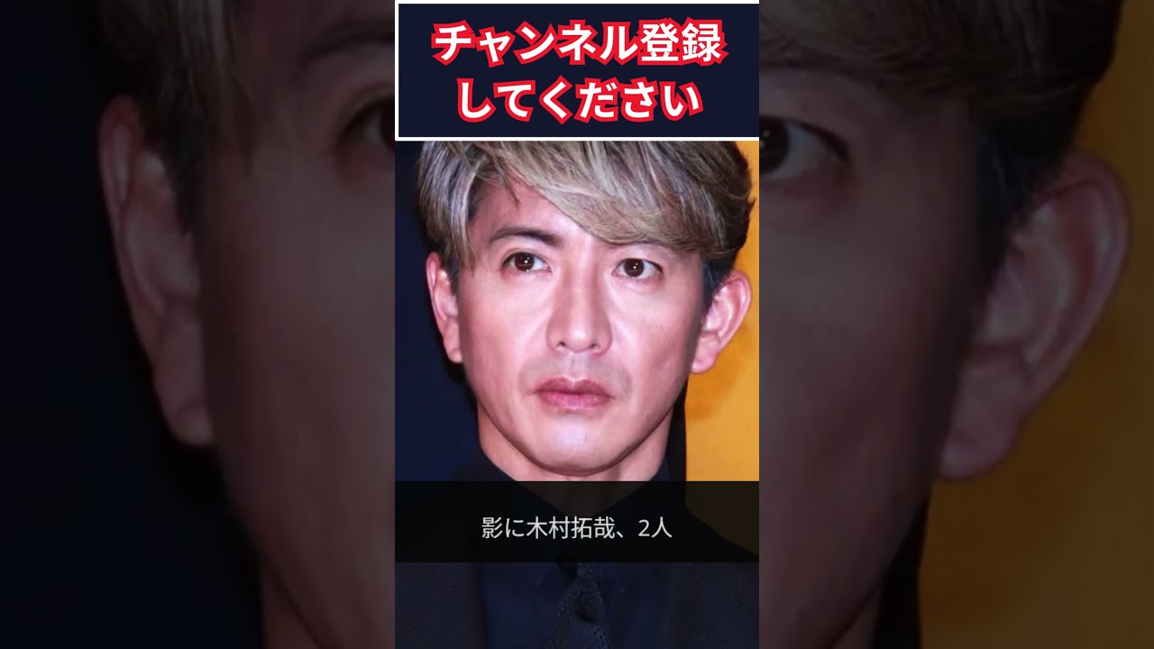 伊藤英明と坂口憲二、木村拓哉の影に輝く48歳俳優たちの挑戦と進化 #news