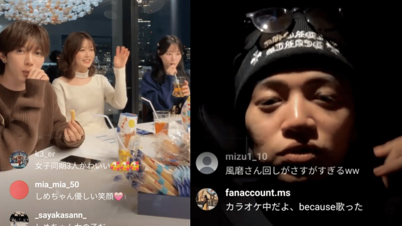 2024 12 14 🔴 菊池風磨 七五三掛龍也インスタライブ 🔴 Engsub, Ryuya Shimekake Kikuchi Fuma live Instagram.