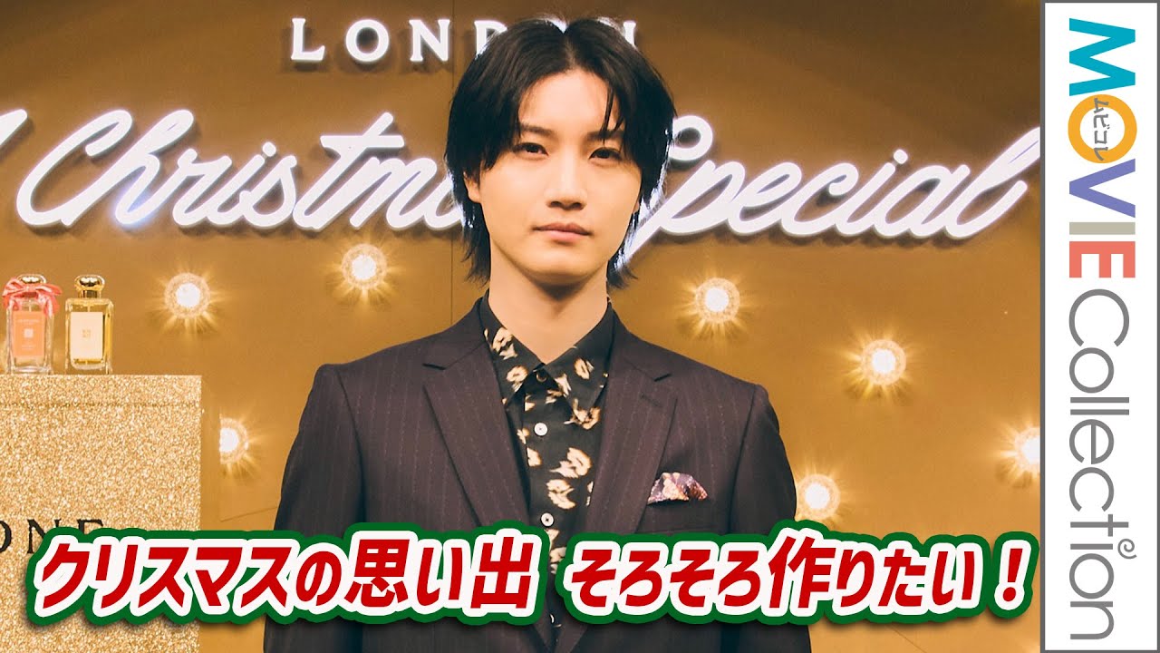 桜田通「クリスマスの思い出、そろそろ作りたい」｜ジョーマローンロンドン“A Christmas Special”ポップアップイベント フォトコール