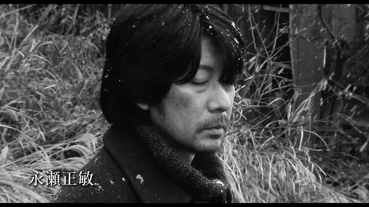 永瀬正敏原案･主演による喪失と再生の物語『いきもののきろく』予告編