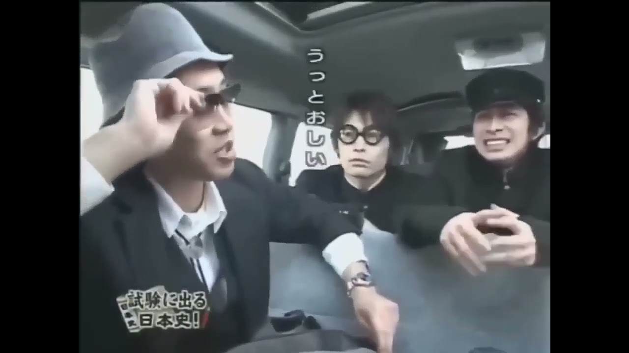 水曜どうでしょう 試験に出る日本史 第1話 trim trim