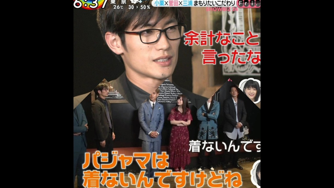 〖三浦春馬〗⌜パジャマ着ないんですか⌟ 橋本環奈..〝反応♡〟入浴後◯◯◯を想像されたくない春馬くん…“全裸で寝る”？『銀魂２ 掟は破るためにこそある』’18映画番宣♪伊東鴨太郎さま♡ #銀魂 #実写