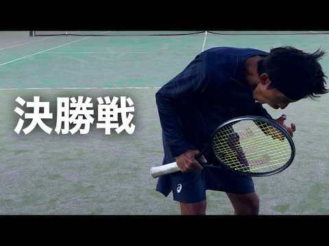 【7年ぶりの優勝へ】決勝戦vs日本２０位台のプロを倒す最強ストローク