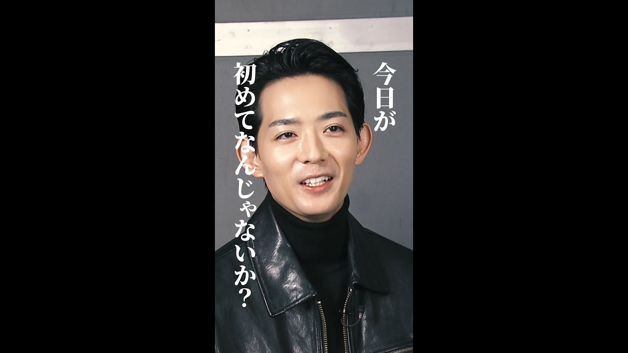 #竜星涼 との共通点に #八木莉可子 が…！？/10月期新土ドラ10「#潜入兄妹」兄妹に対するイメージは？#shorts