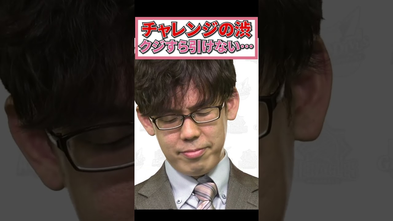 【神域リーグ2023ドラフト】歌衣メイカにチャレンジの渋！村上淳プロの頭ハネ！！【歌衣メイカ】 #shorts