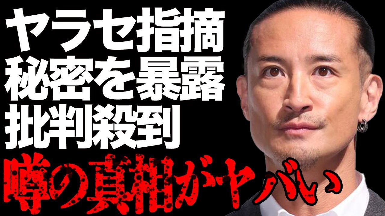 TOKIO・松岡昌宏が暴露した衝撃の事実とは…酷すぎる誹謗中傷の内容に言葉を失う…有名アイドルのプライベートが◯◯のせいでバラされた秘密に驚きを隠せない…