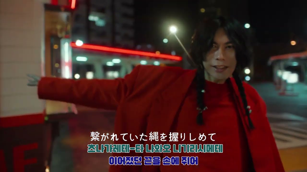 [Kor sub]米津玄師  さよーならまたいつか Kenshi Yonezu  (한글가사, 한글발음)Sayonara Mata Itsuka