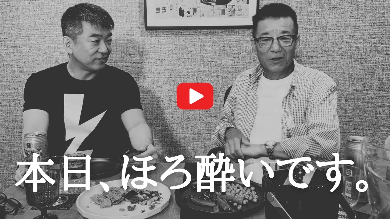 【松井一郎と橋下徹】ゆるいトークをお届けします【出演してほしい人は○○さん】